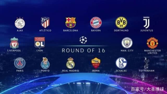 贝蒂斯的 贝蒂斯的